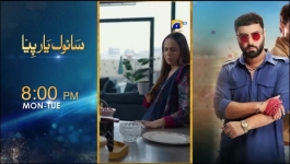 Haya - Episode 46 - 4th November 2025